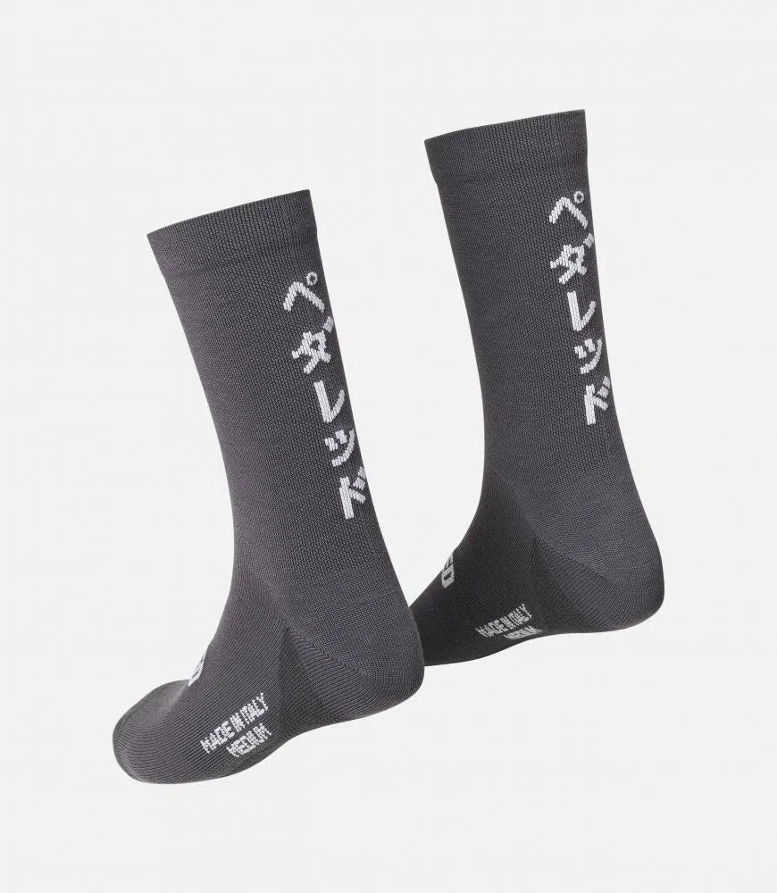 PEDALED Yuki Winter Socks - Grey - Image 4