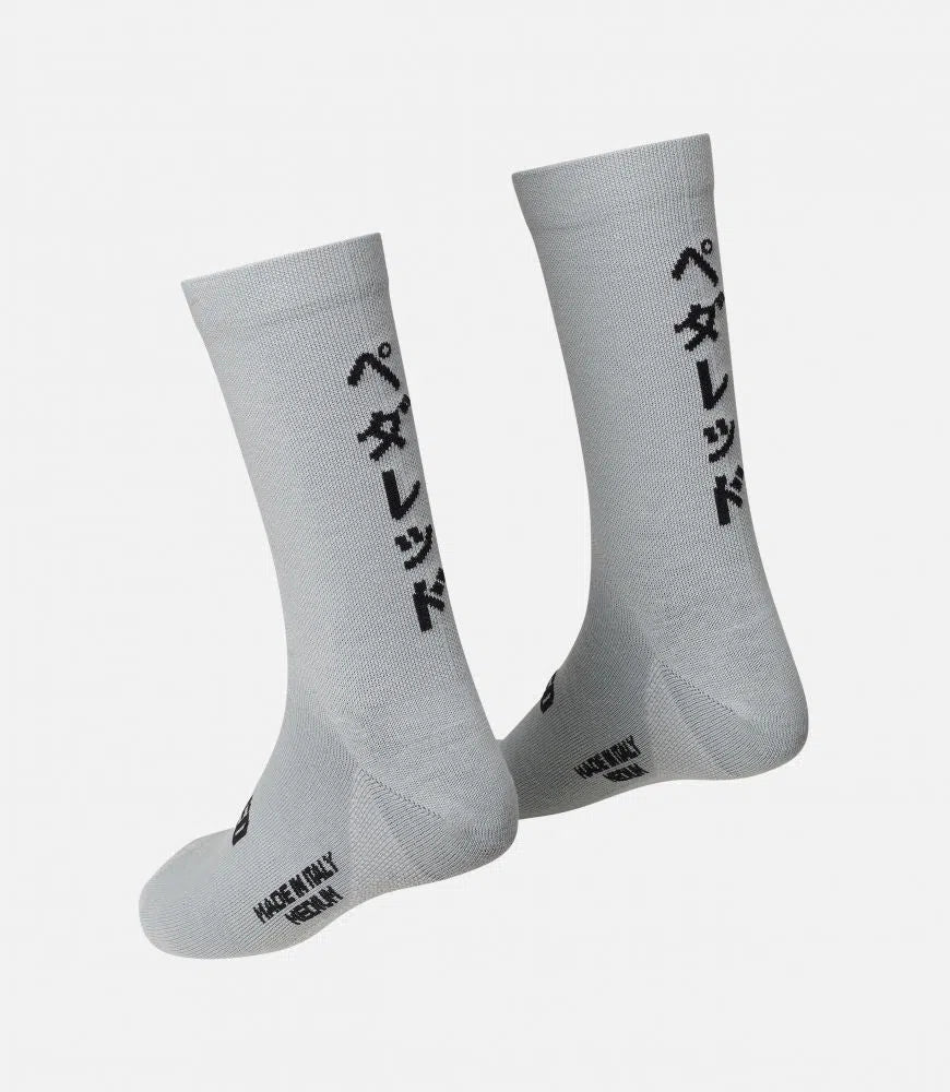 PEDALED Yuki Winter Socks - White Murble - Image 4