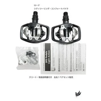 Shimano ED500 SPD ROAD Pedals - BLACK - Image 3